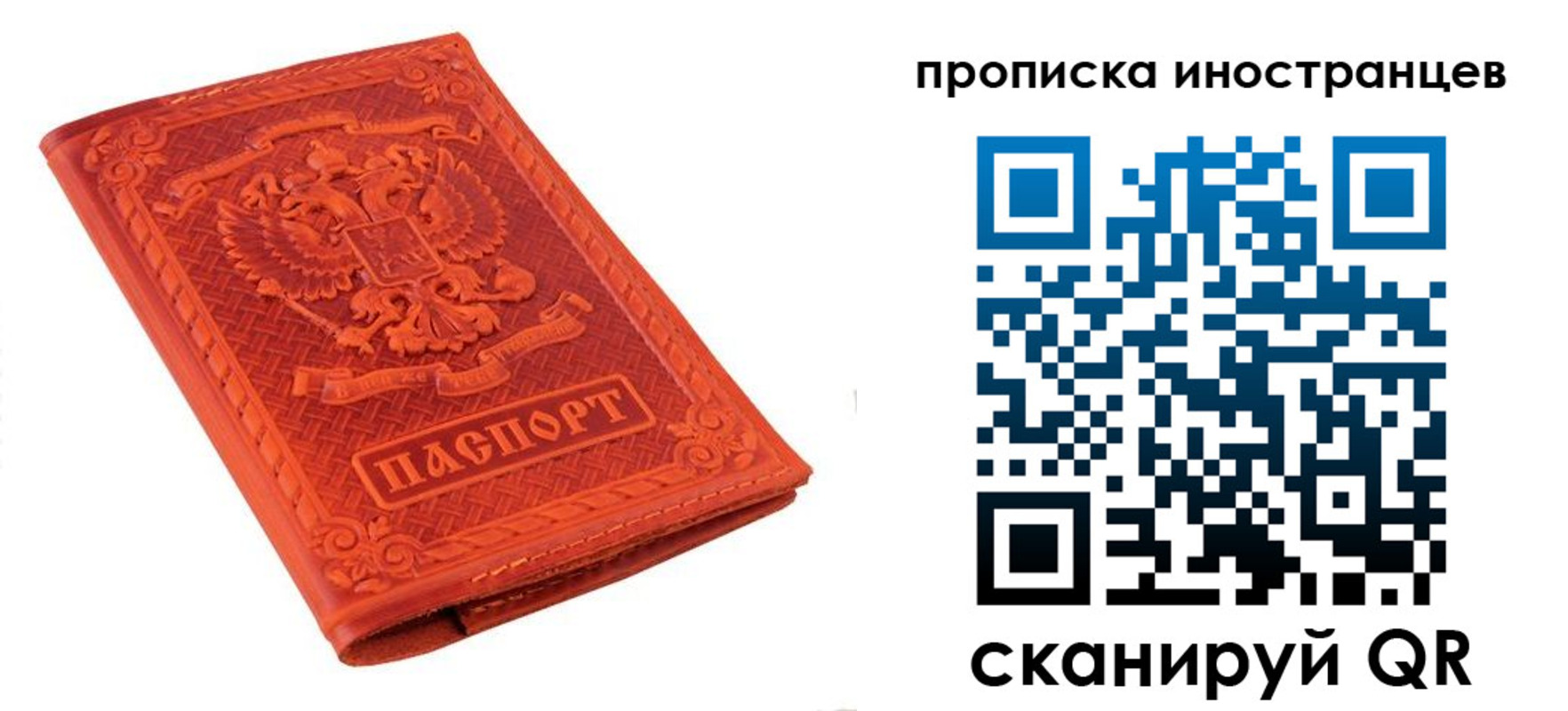 найти адрес прописки в Сураже